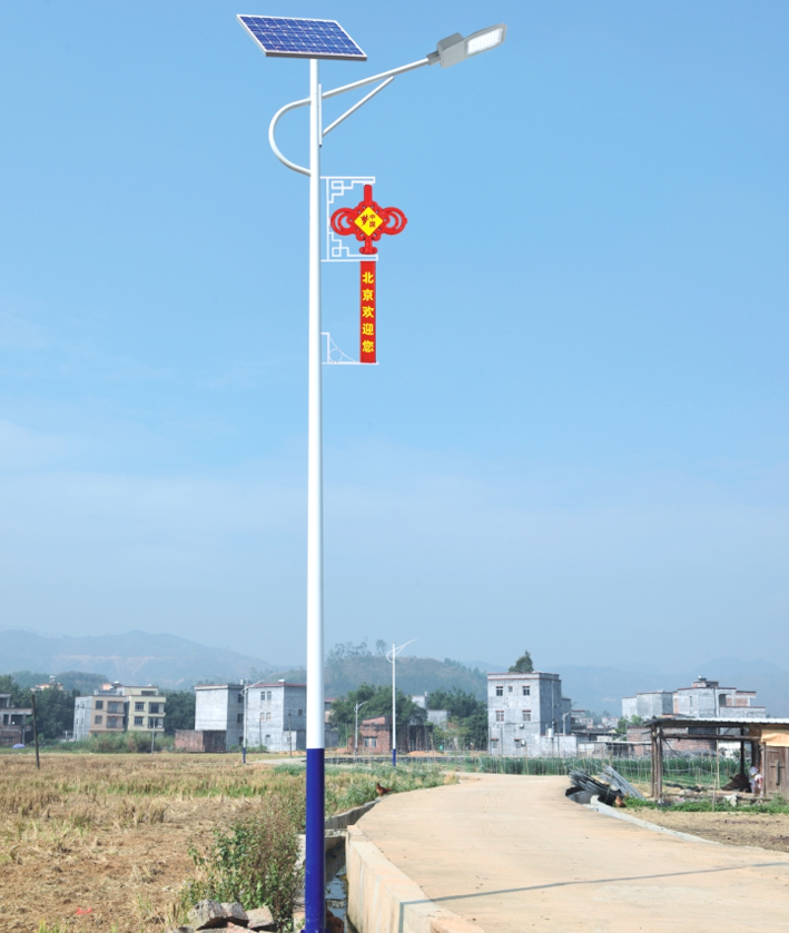 led太阳能路灯